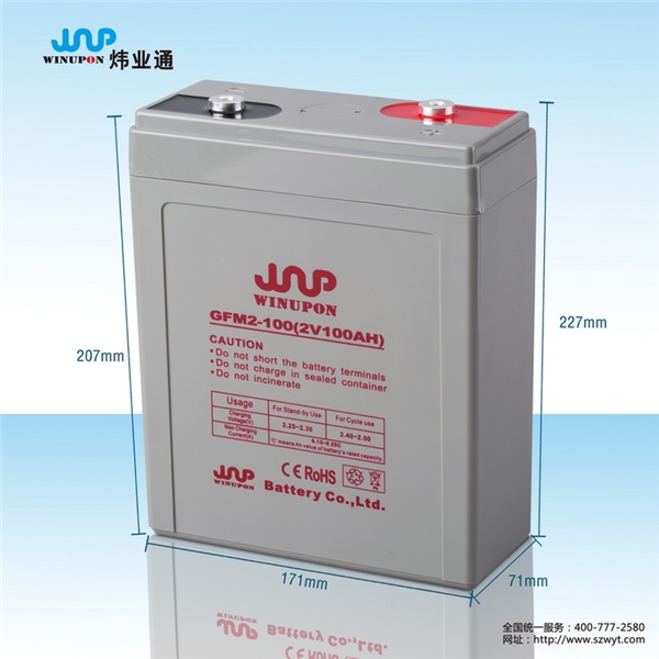 胶体蓄电池2V100AH