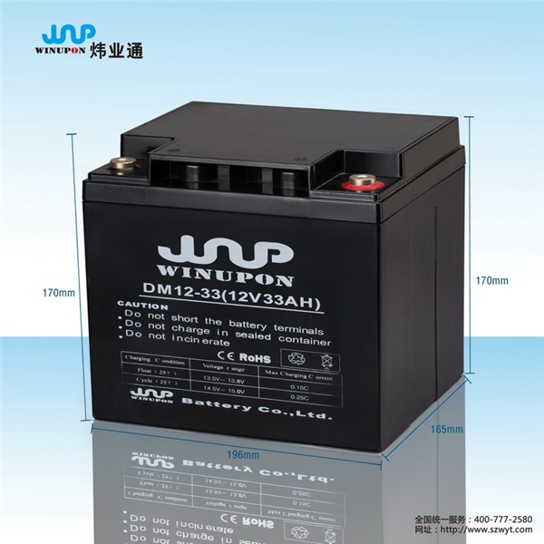 胶体蓄电池12V33AH