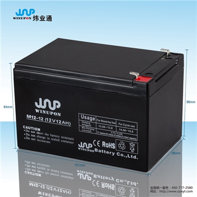 太阳能蓄电池12V12AH
