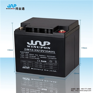 胶体蓄电池12V33AH