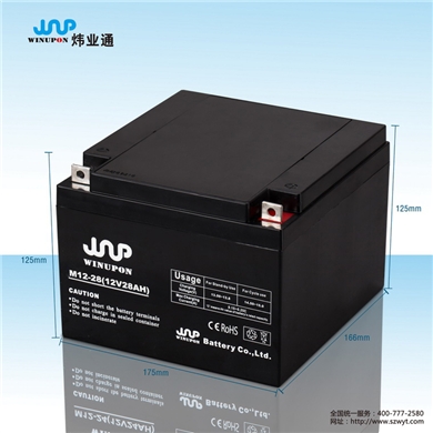 太阳能蓄电池12V28AH