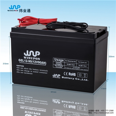 太阳能蓄电池12V90AH