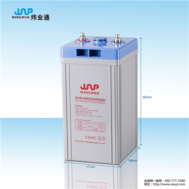 2V400AH蓄电池GFM2-400(2V400AH)
