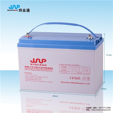蓄电池M12-50（12V50AH）