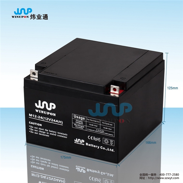 太阳能蓄电池12V24AH