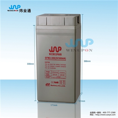 太阳能蓄电池2V300AH