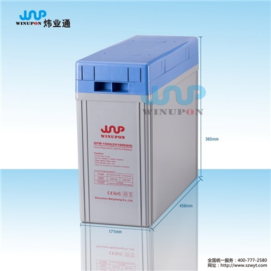 太阳能蓄电池2V1000AH