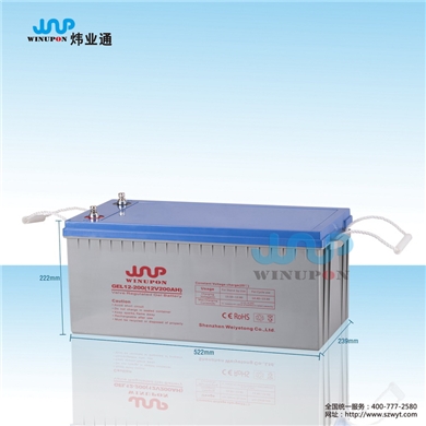 太阳能蓄电池12V200AH