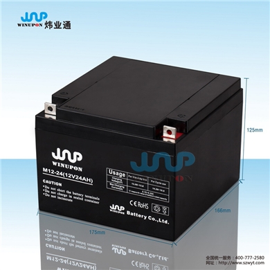 太阳能蓄电池12V24AH