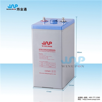 胶体蓄电池2V500AH