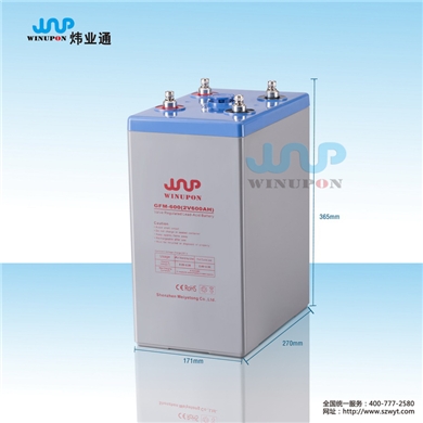 胶体蓄电池2V600AH