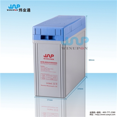 胶体蓄电池2V800AH