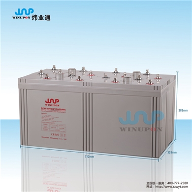 胶体蓄电池2V3000AH