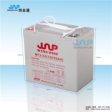 胶体蓄电池12V50AH