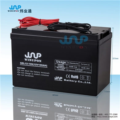 胶体蓄电池12V100AH