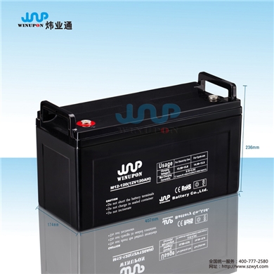 胶体蓄电池12V120AH