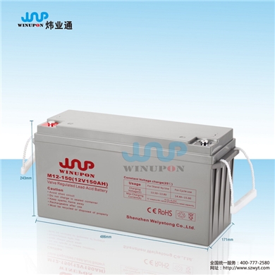 胶体蓄电池12V150AH