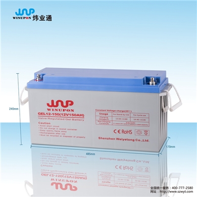 胶体蓄电池12V180AH