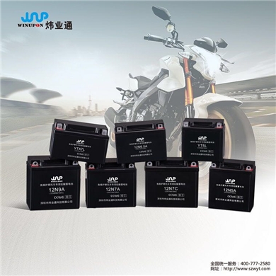 12N9B 摩托车蓄电池