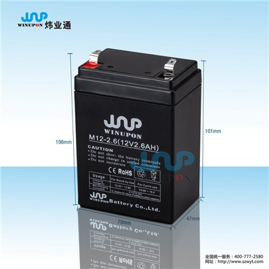 12V2.6AH视频监控专用蓄电池
