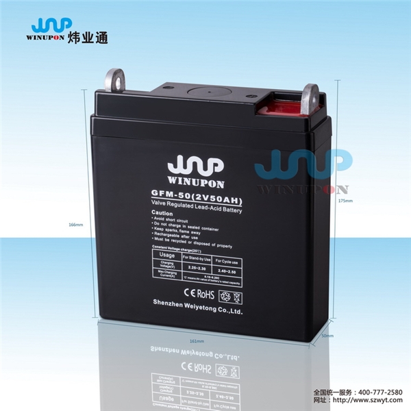 胶体蓄电池2V50AH