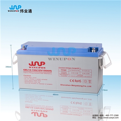 蓄电池M12-150（12V150AH）