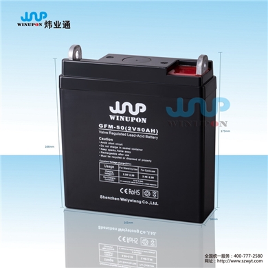 胶体蓄电池2V50AH