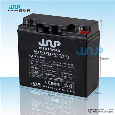 12V17AH太阳能监控蓄电池