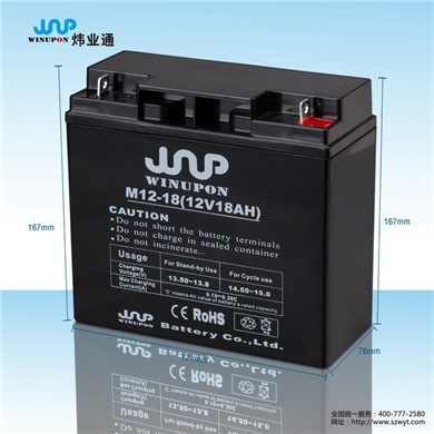 12V18AH太阳能监控蓄电池