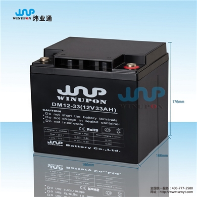 12V33AH太阳能监控蓄电池
