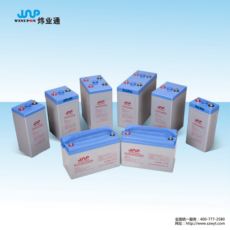蓄电池的使用与保养