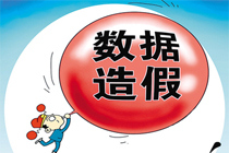 日立集团企业曝产品检测造假：篡改铅蓄电池的检测数据